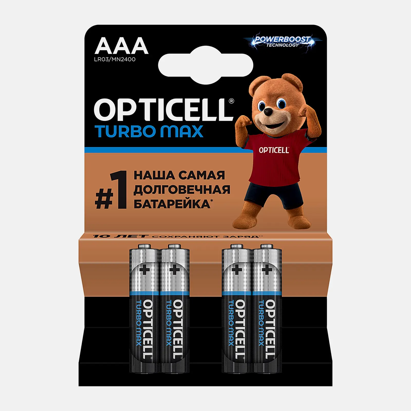 Батарейки AAA Opticell Turbo Max 4шт