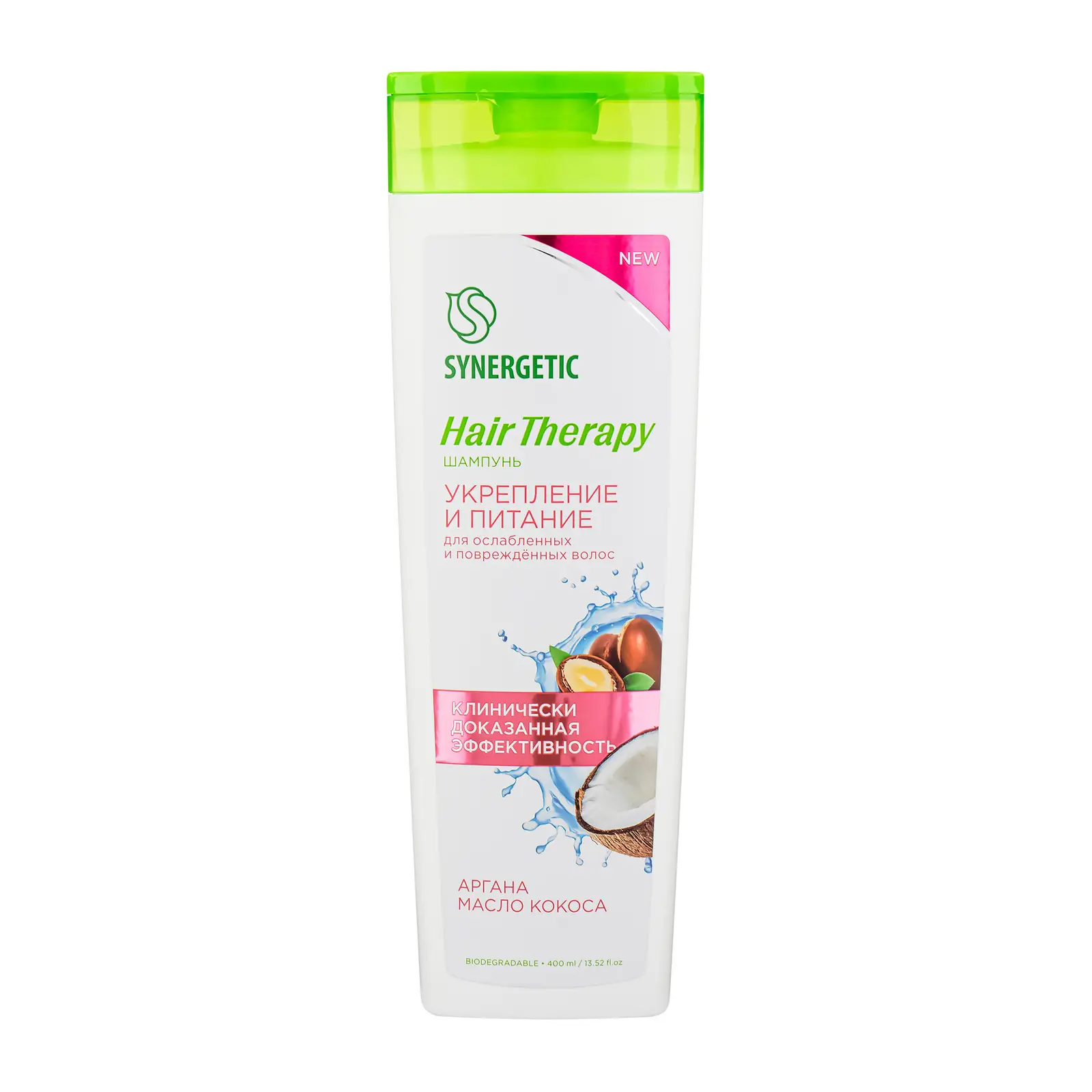 Шампунь Synergetic Hair Therapy бессульфатный укрепление и питание 400мл