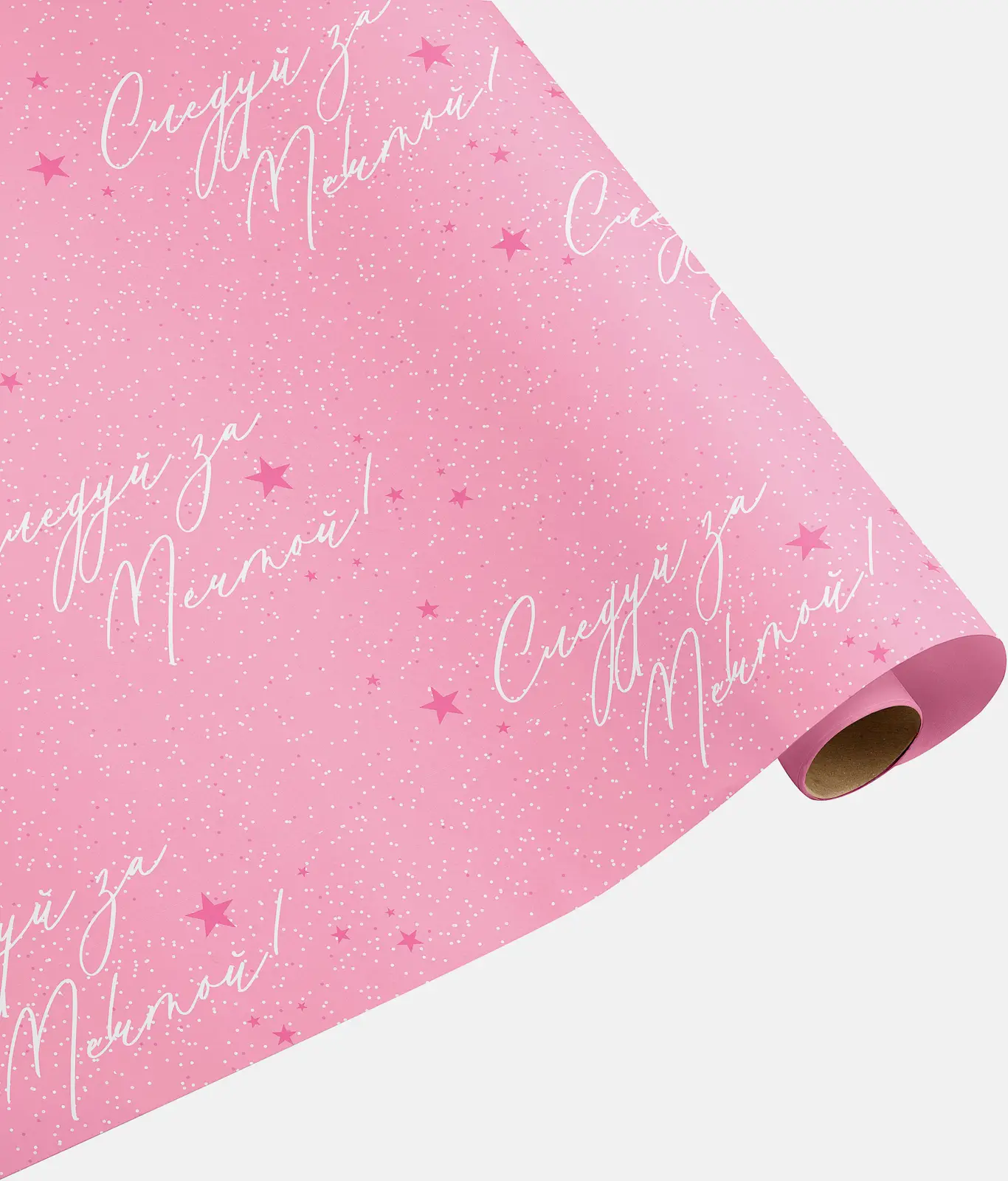 Бумага Пакетико упаковочная мелованная К140 микс 70x100см в ассортименте