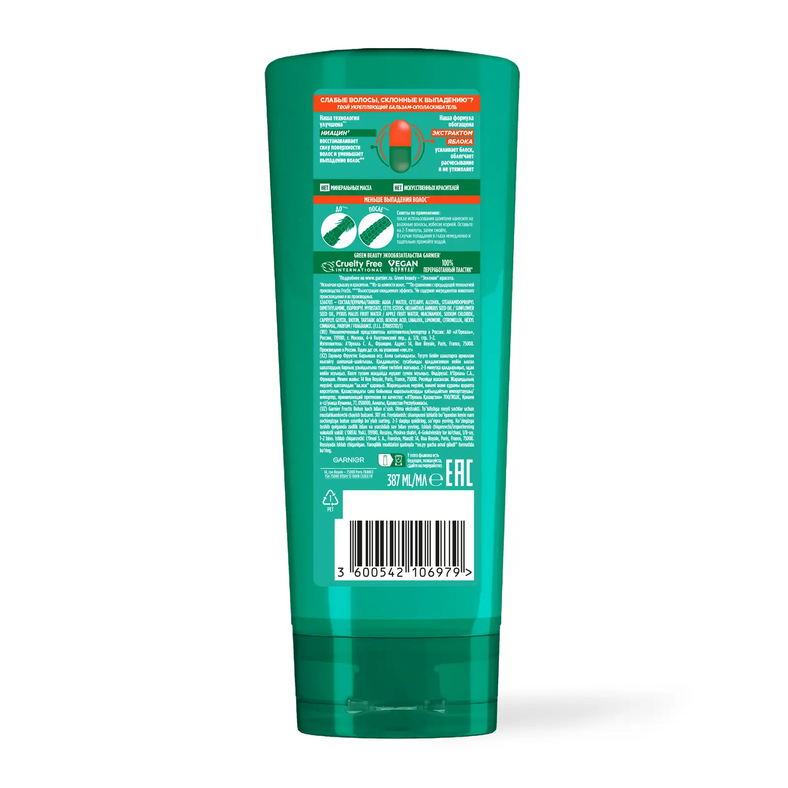 Бальзам-ополаскиватель Garnier Fructis Рост во всю силу Укрепляющий с экстрактом яблока и ниацином для ослабленных волос склонных к выпадению 387мл