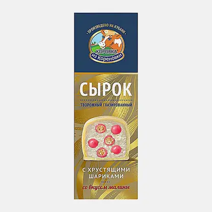 Сырок творожный глазированный с рисовыми шариками малина Коровка из Кореновки 23% 40г