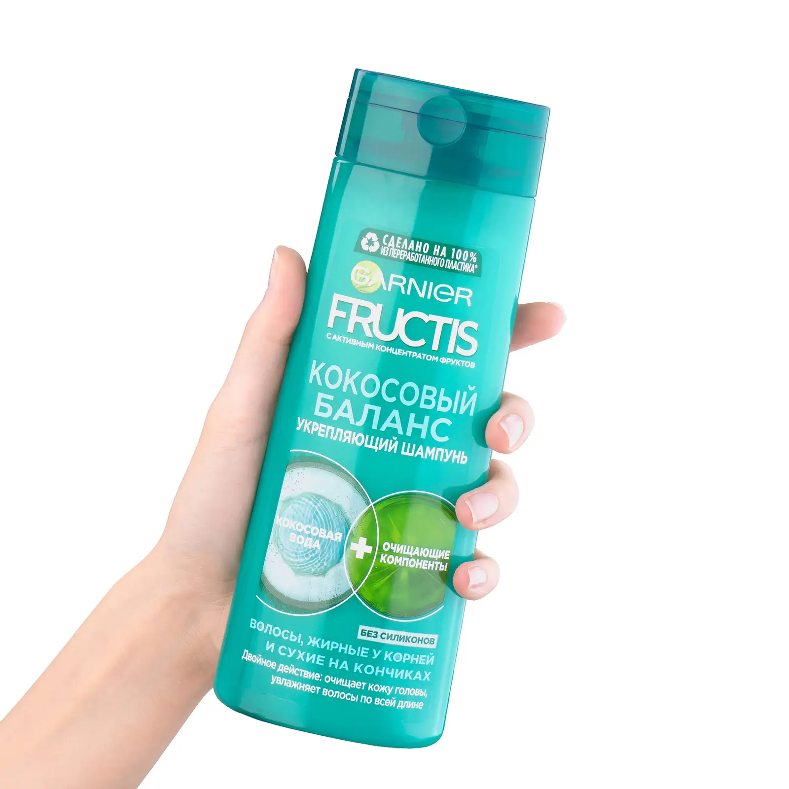 Шампунь Garnier Fructis Укрепляющий Кокосовый баланс для волос жирных у корней и сухих на кончиках 400мл