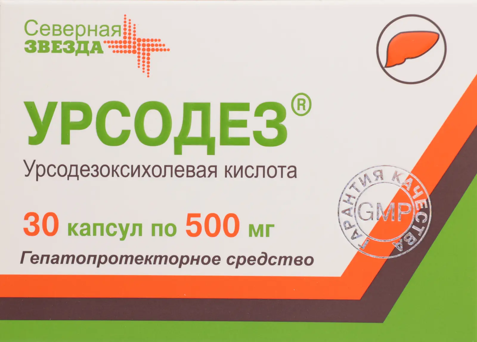 Урсодез капсулы 250мг инструкция по применению Урсодез капсулы 250мг инструкция по применению