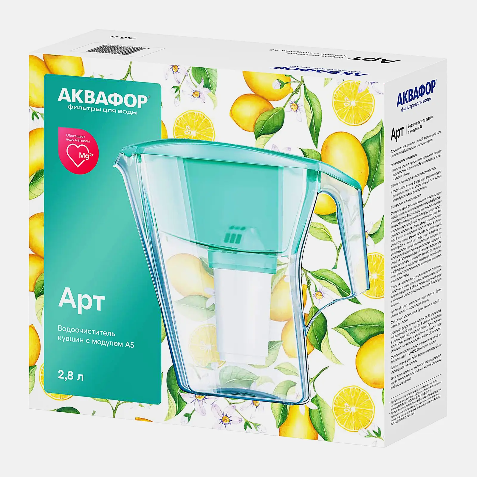 Фильтр-кувшин Аквафор с модулем А5 Дача 2.8л