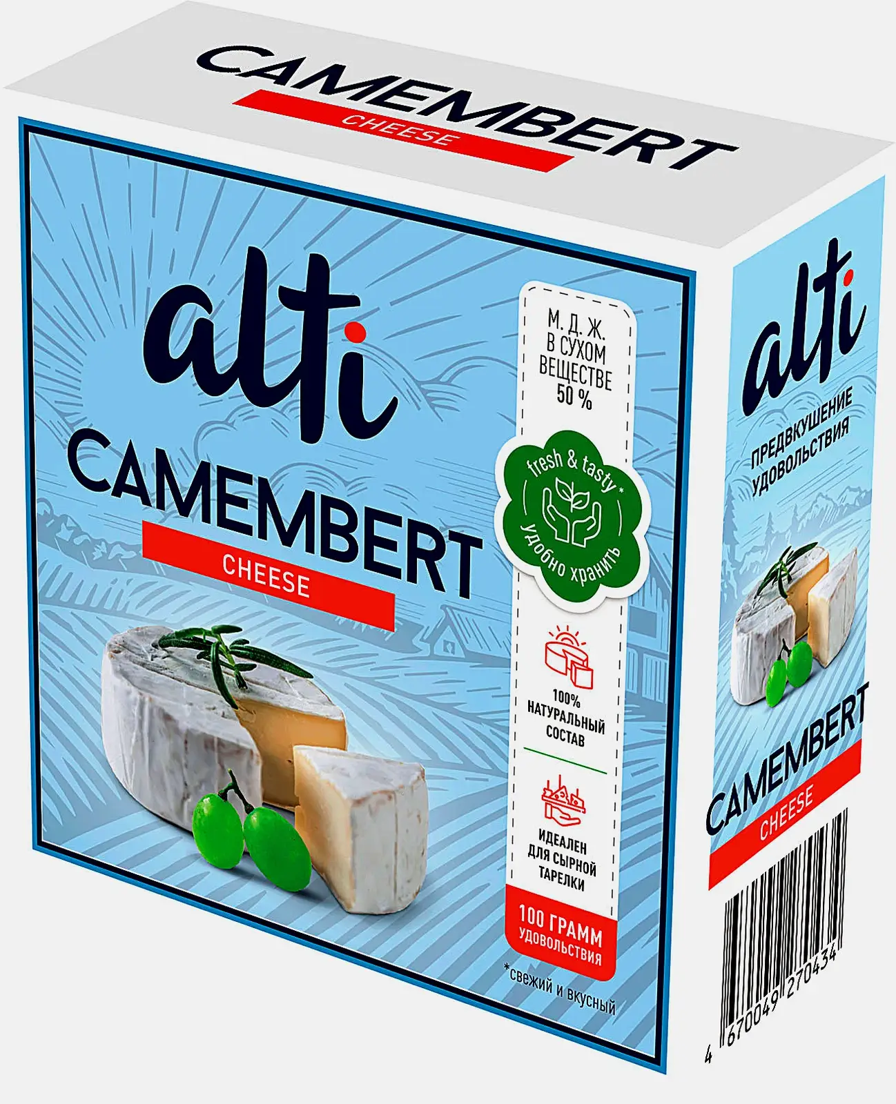 Сыр Alti Камамбер с белой плесенью 50% 100г Сыр Alti Камамбер с белой плесенью 50% 100г