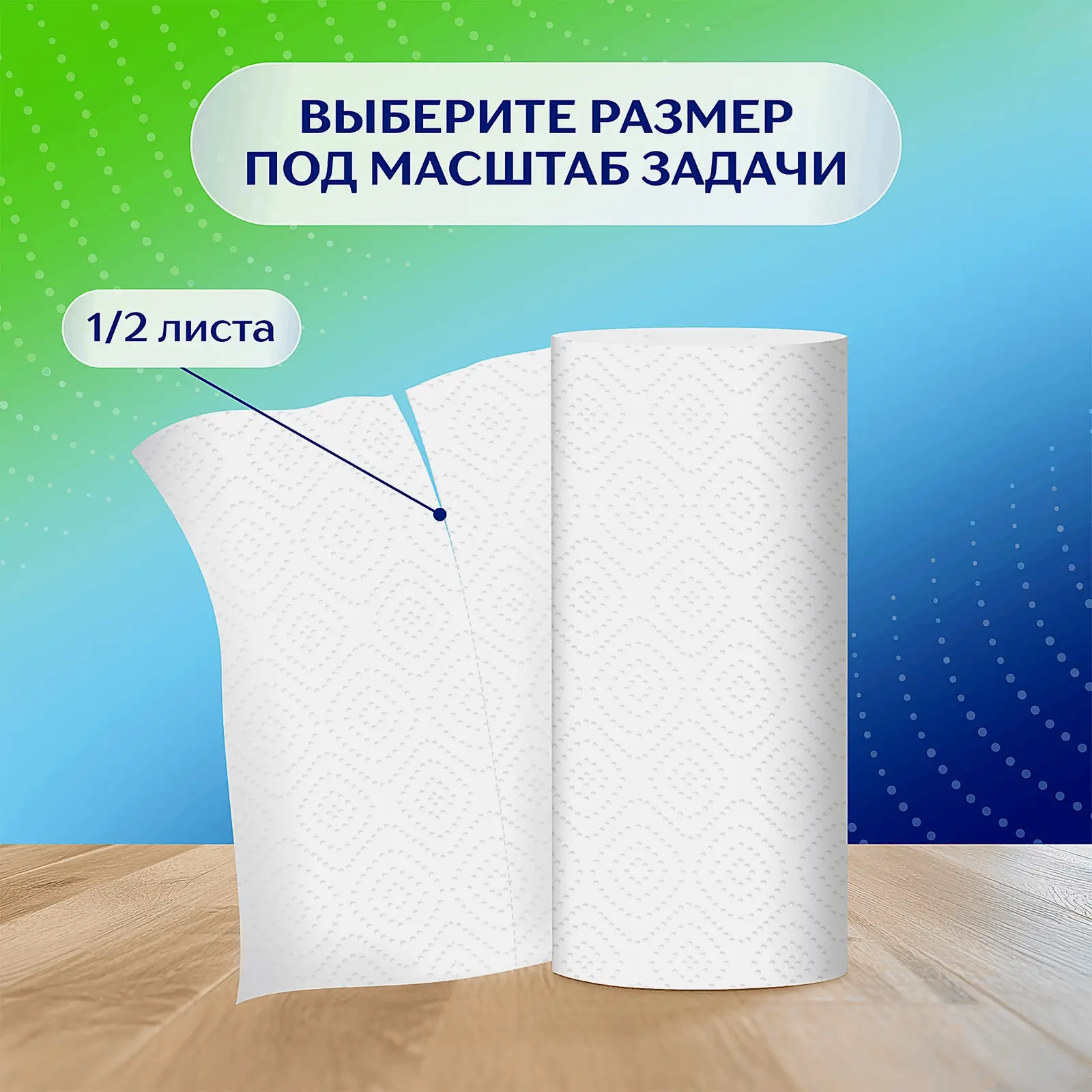Бумажные полотенца Zemma белые 4 рулона 2 слоя