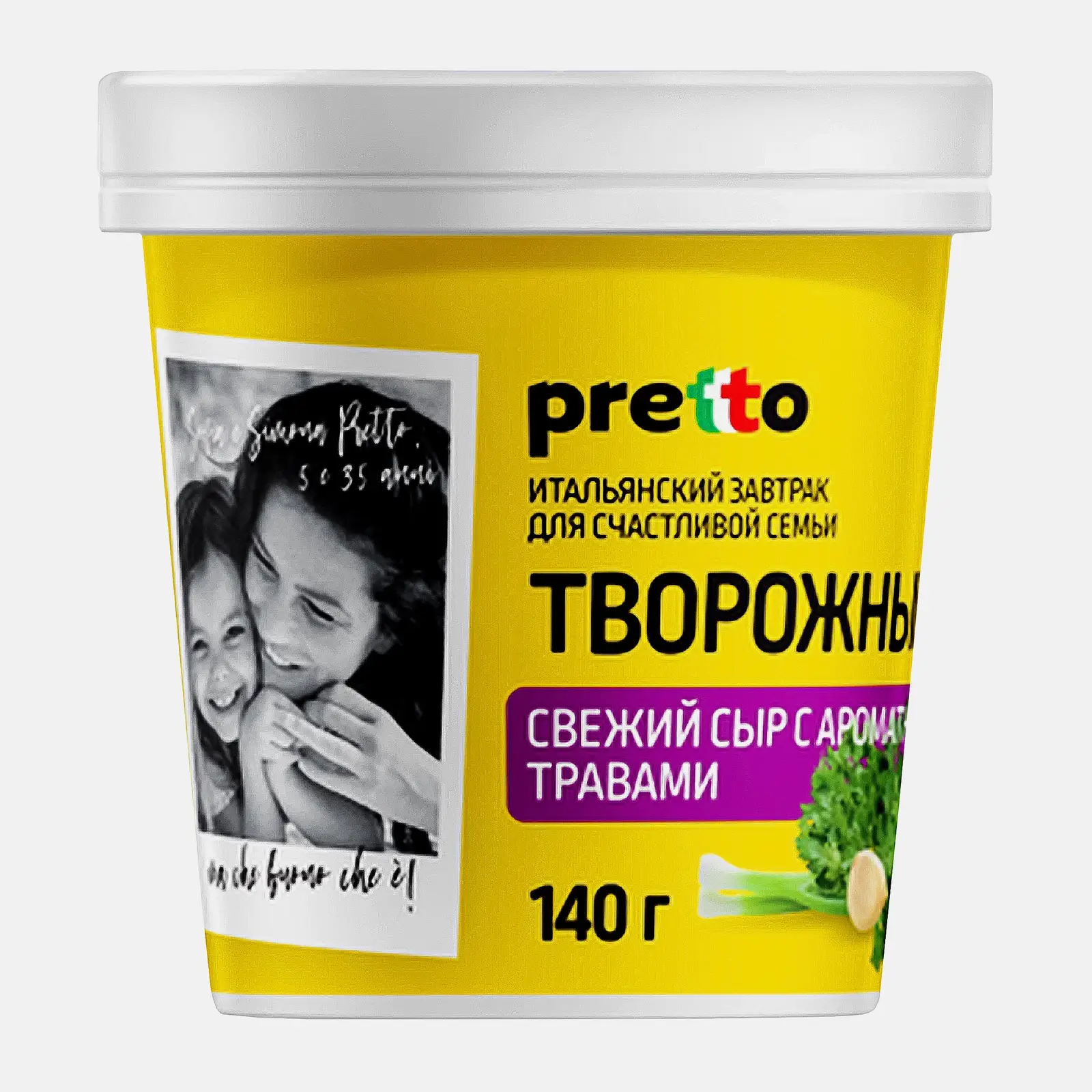 Сыр творожный Pretto с травами 65% 140г