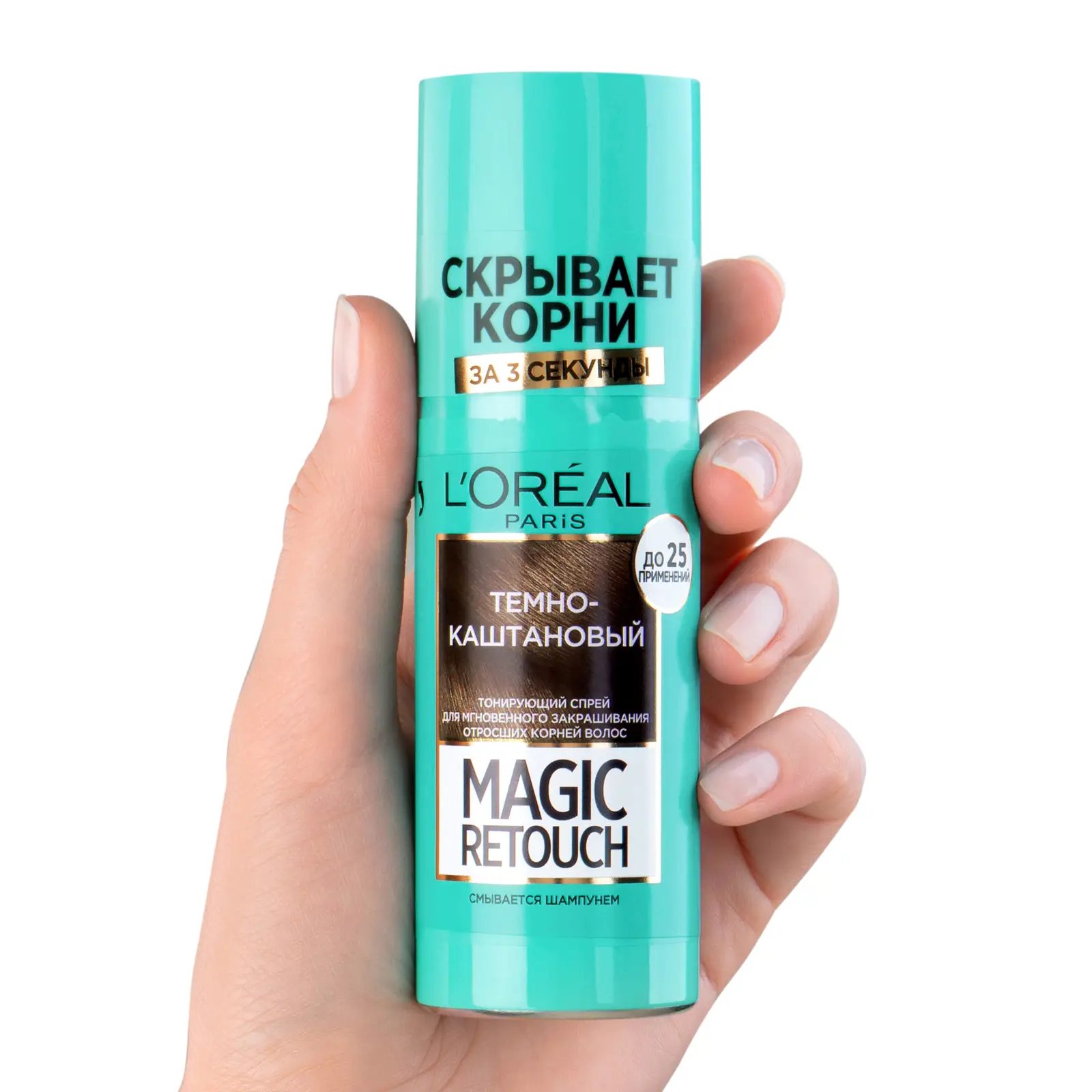 Спрей для волос L’Oréal Paris Тонирующий для мгновенного закрашивания отросших корней Magic Retouch Темно-каштановый 75мл