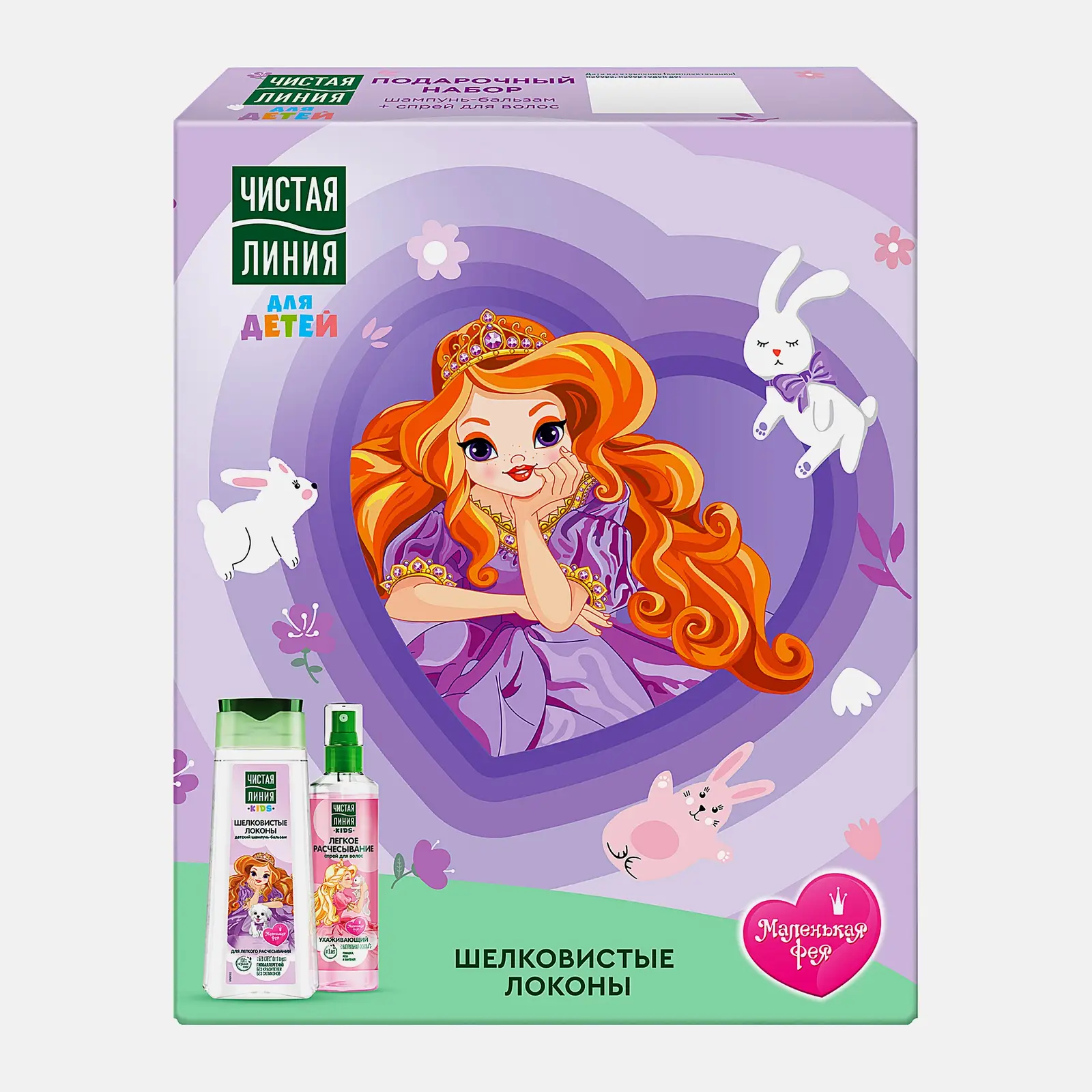 Подарочный набор Шампунь 240мл и Спрей для волос 160мл Чистая линия Шелковые локоны 160мл в ассортименте