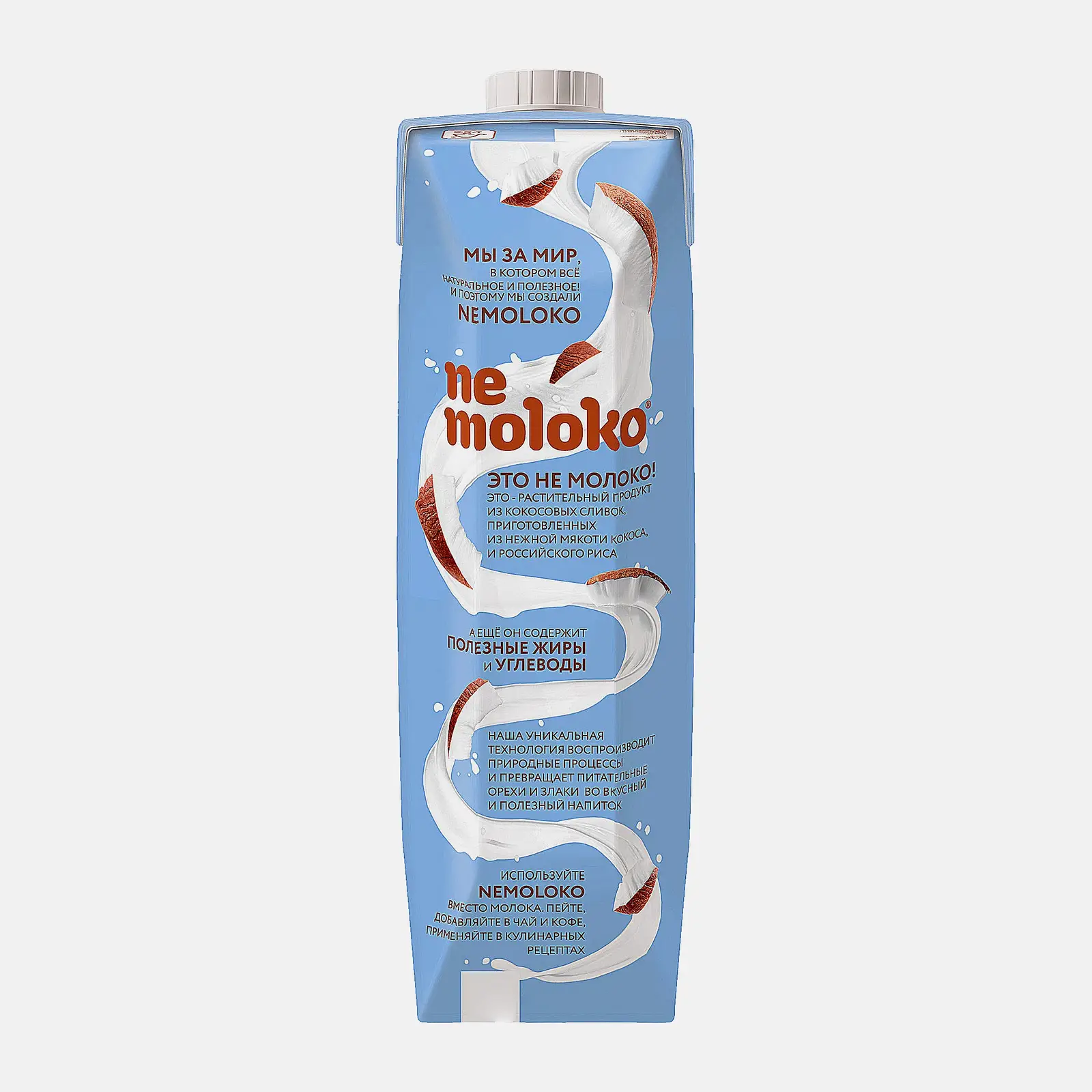 Напиток Nemoloko Кокосовый 1л - фото 3 Напиток Nemoloko Кокосовый 1л - фото 3