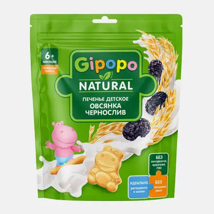 Печенье детское Gipopo пшеничное с овсянкой и черносливом с 6 месяцев 80г