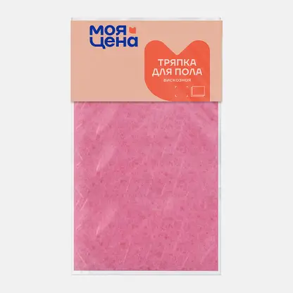 Тряпка для мытья пола Моя цена вискозная 50*60см