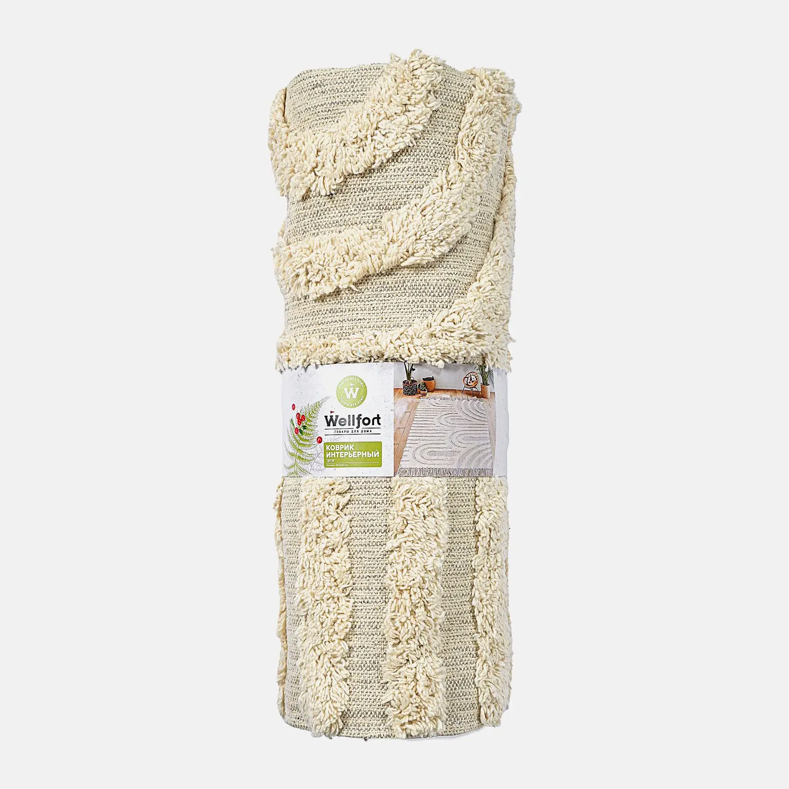 Коврик интерьерный Дуги 80*130см