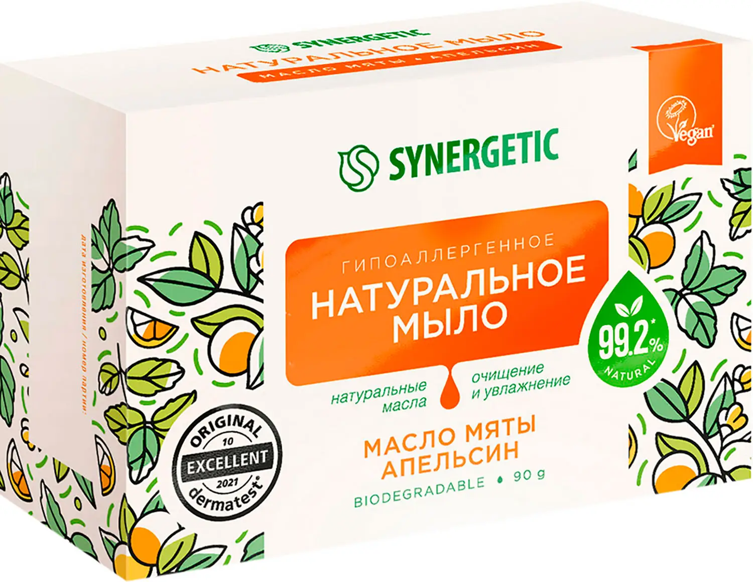 Мыло Synergetic туалетное Гипоаллергенное Натуральное мята и апельсин 90г