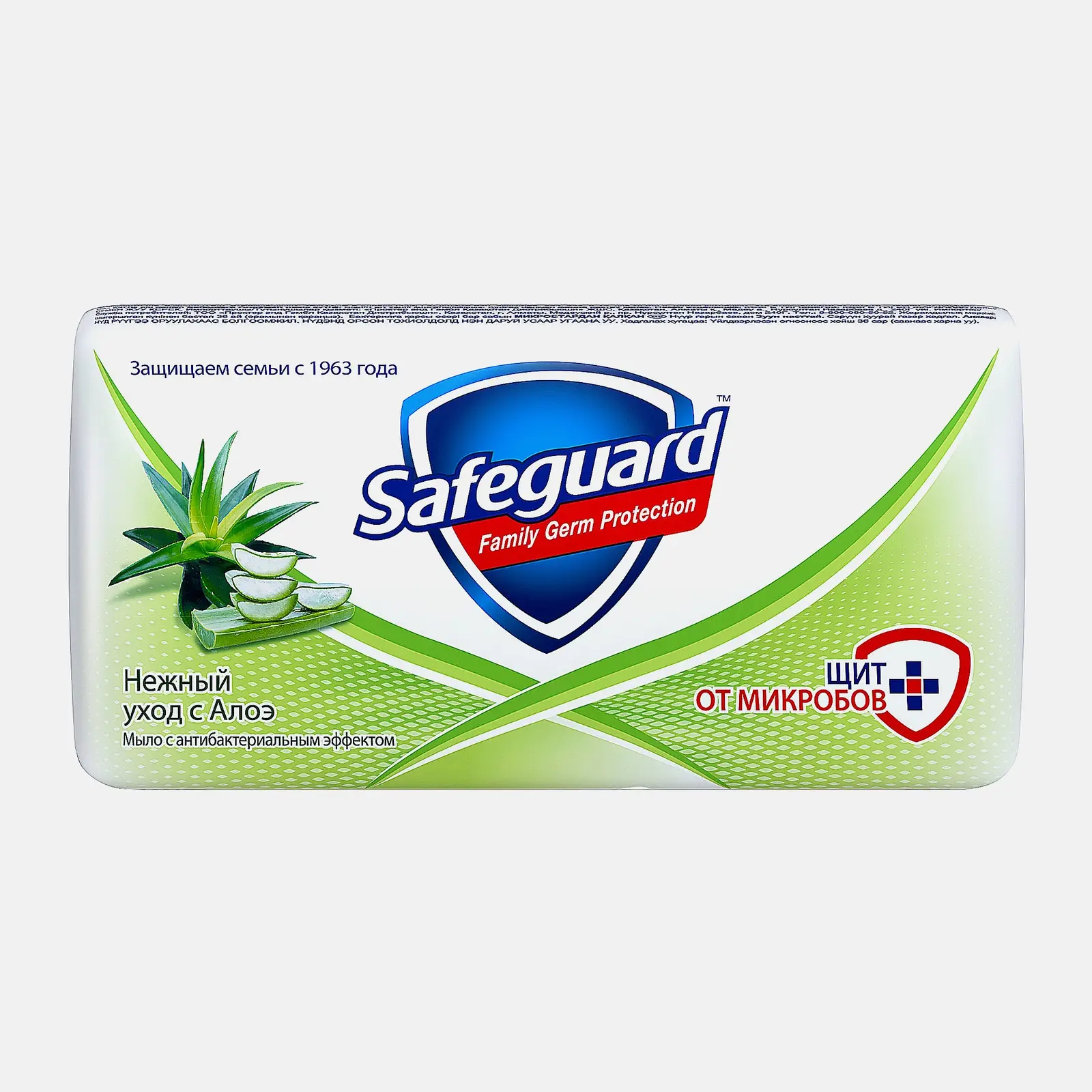 Мыло Safeguard классическое/алоэ/антибактериальное 90г в ассортименте
