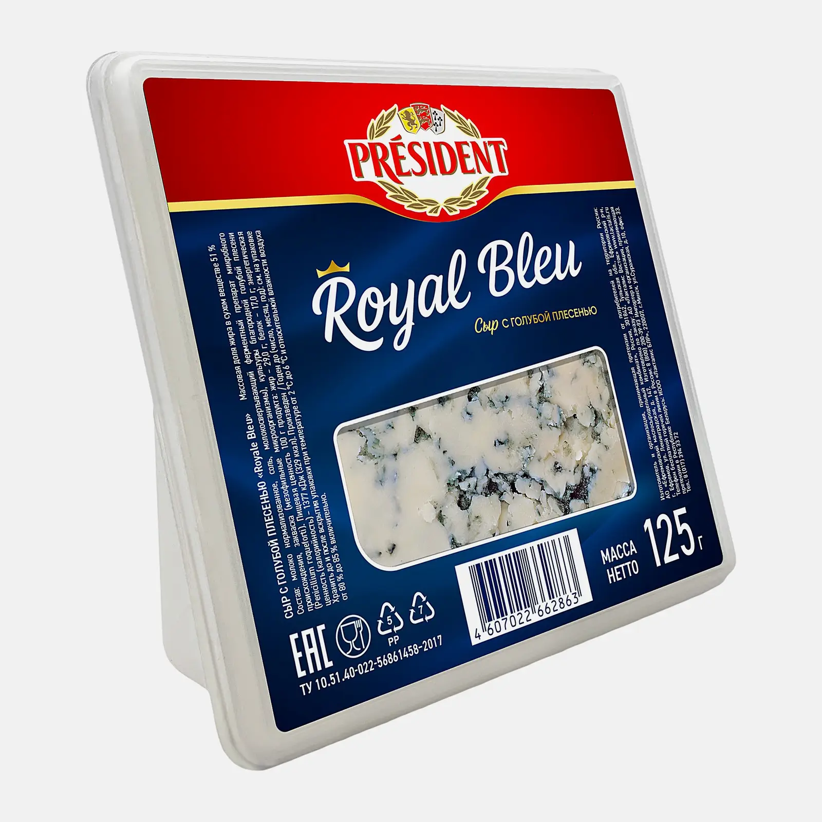 Изображение товара Сыр President с голубой плесенью Royal Bleu 125г деликатесный сыр высокого качества