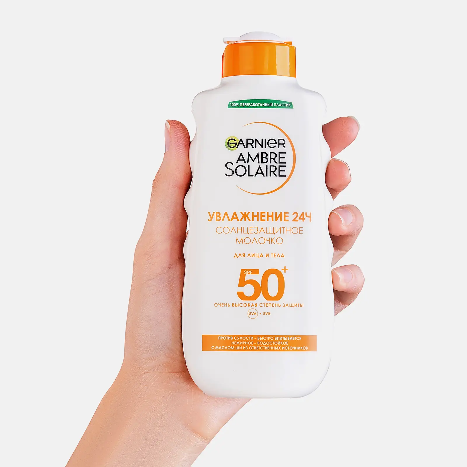 Молочко для лица и тела Garnier Ambre Solaire SPF50+ солнцезащитное водостойкое нежирное с маслом ши 200мл - фото 4
