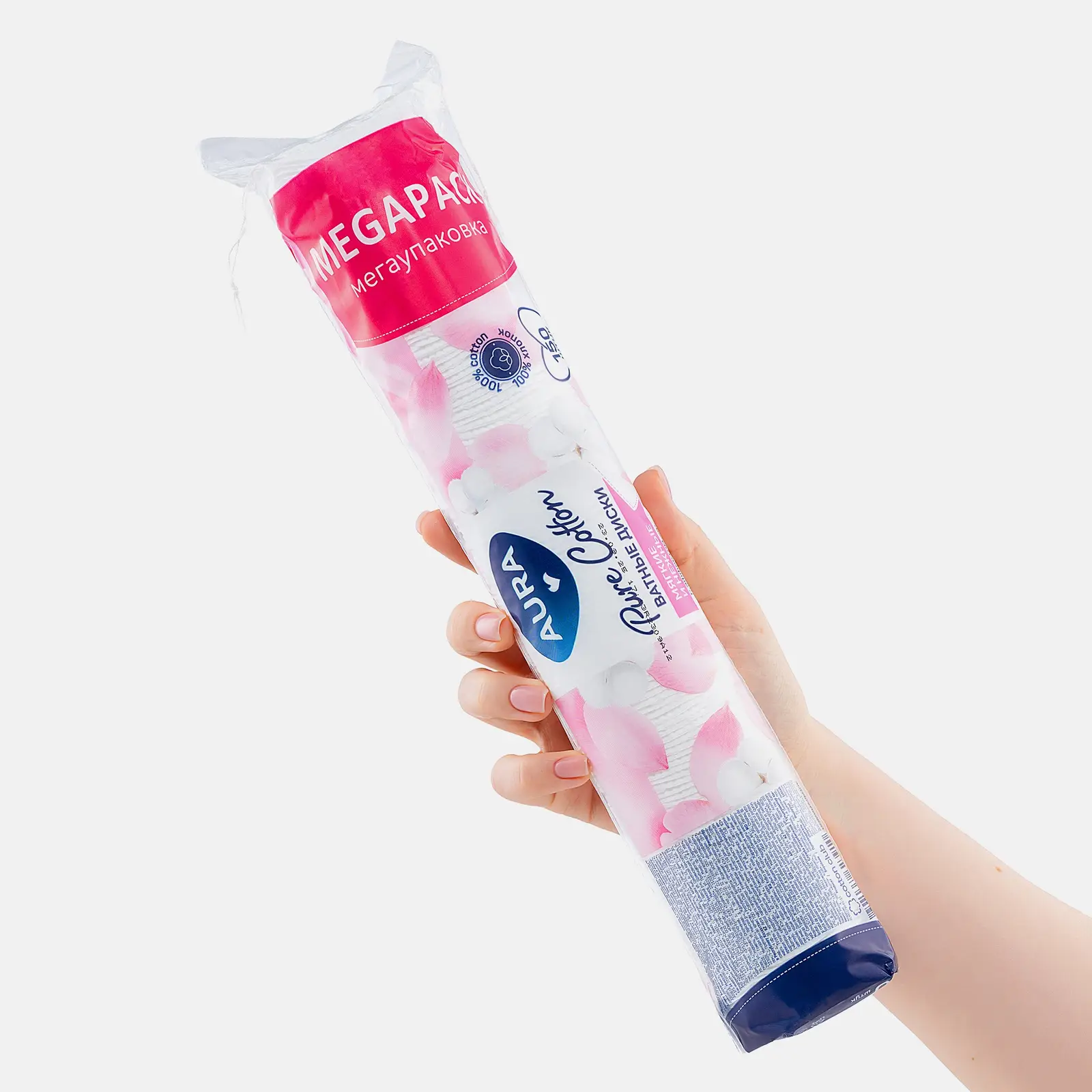 Ватные диски Aura Beauty 150шт