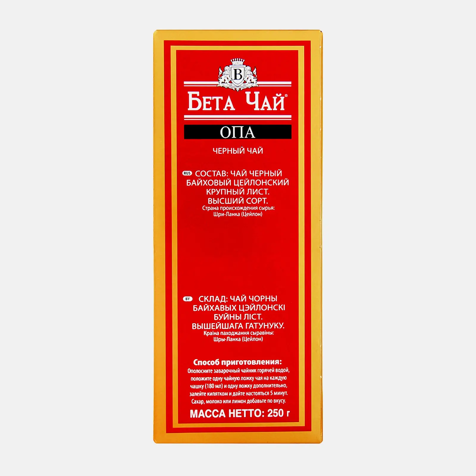 Чай черный Beta Tea байховый крупнолистовой 250г
