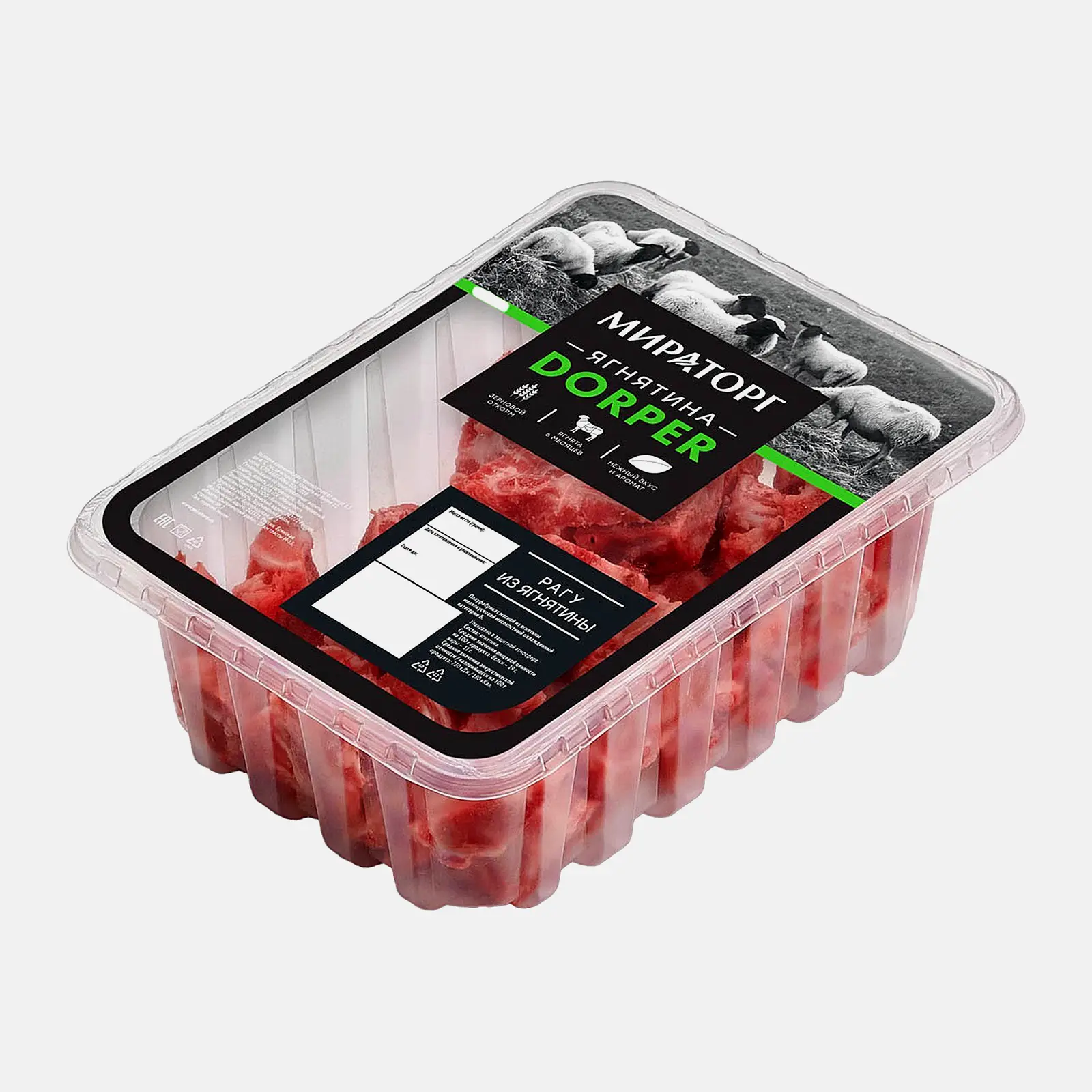 Изображение товара Рагу из ягнятины Мираторг Dorper Рагу 400г