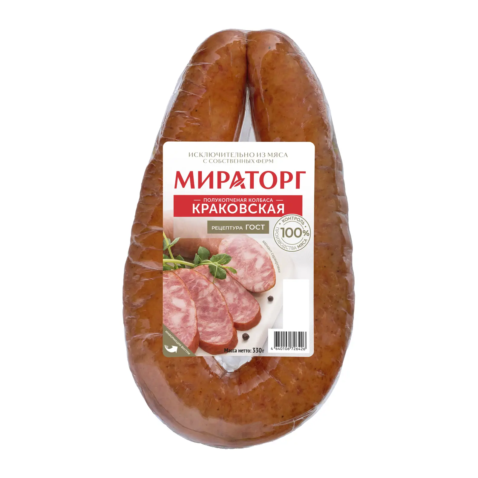 Изображение товара Колбаса Краковская полукопченая Мираторг 330г вкусная и ароматная