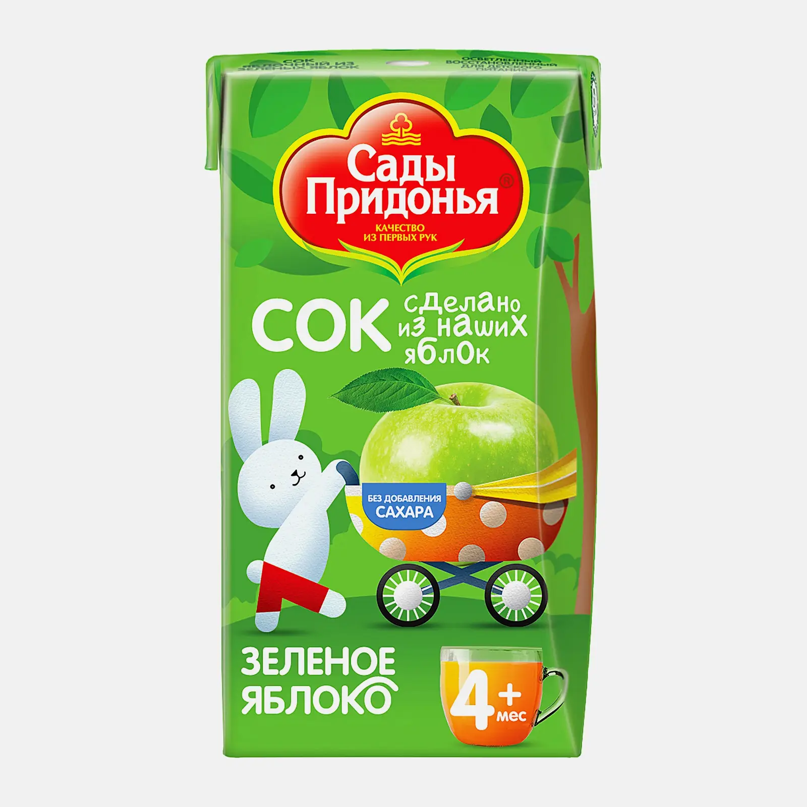 Изображение товара Сок Сады Придонья Яблоко зеленое 125мл