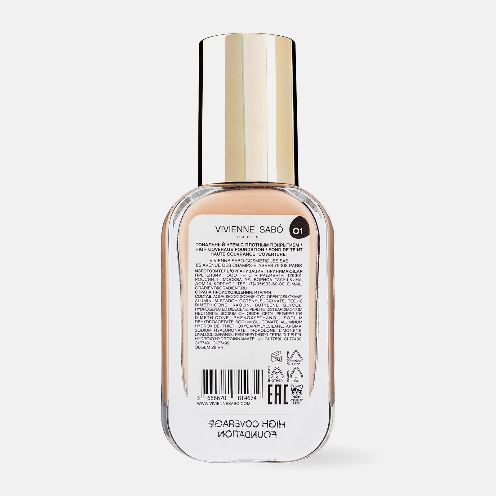 Плотный тональный крем для лица тон 01 Vivienne Sabo Coverture