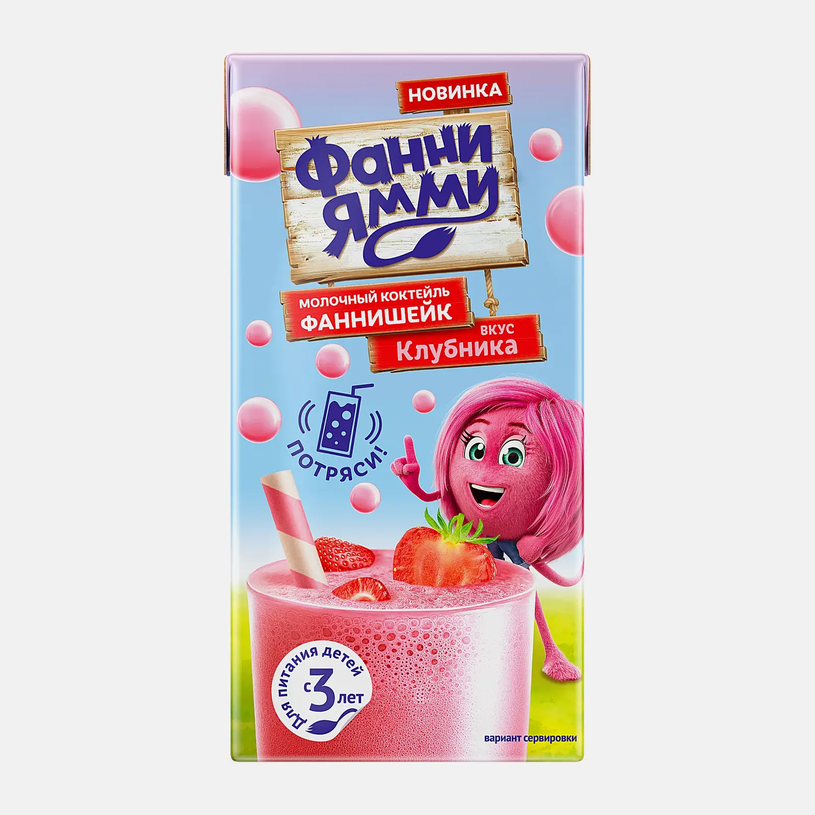 Изображение товара Молочный клубничный коктейль Фаннишейк Фанни Ямми 170мл