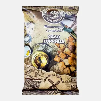 Сухарики со вкусом сала и горчицы Снекушки 80г