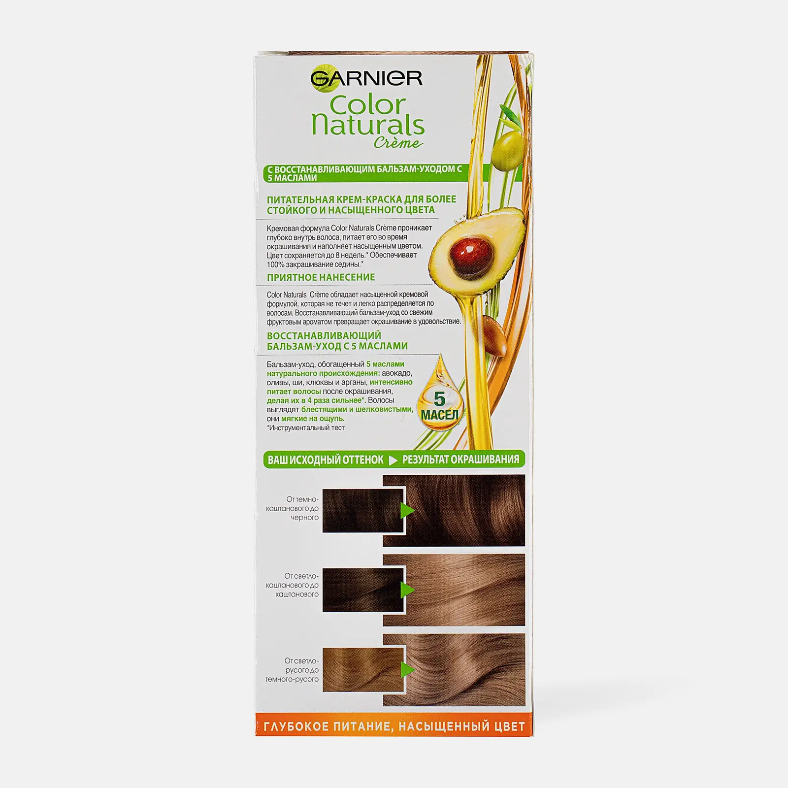 Стойкая крем-краска для волос Garnier Color Naturals Питательная оттенок 7.1 Ольха