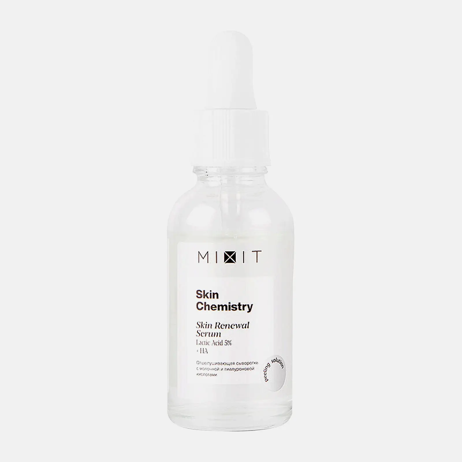 Сыворотка для лица Mixit Skin Chemistry с молочной и гиалуроновой кислотой 30мл