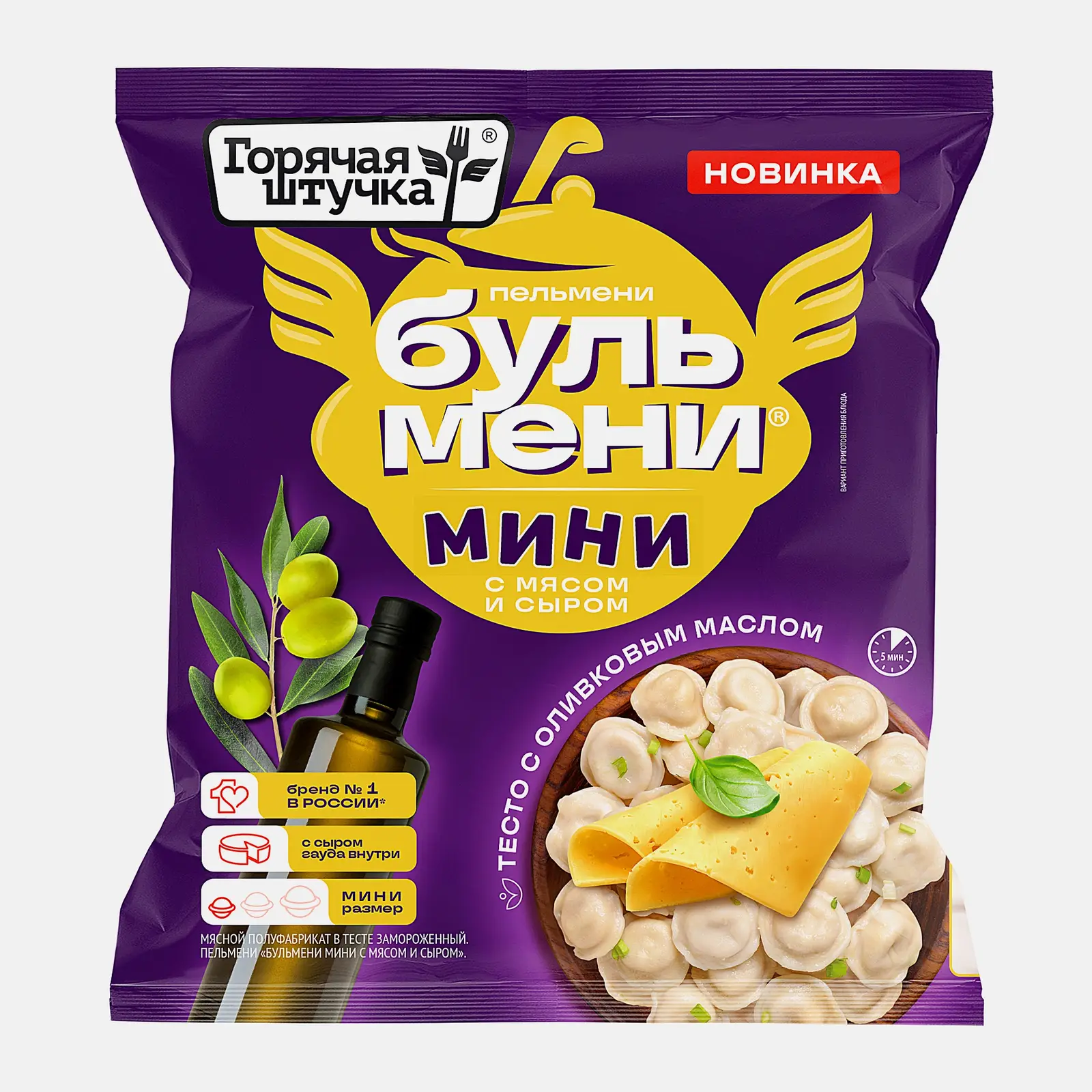 Пельмени Бульмени Мини с мясом и сыром гауда Горячая Штучка 400г