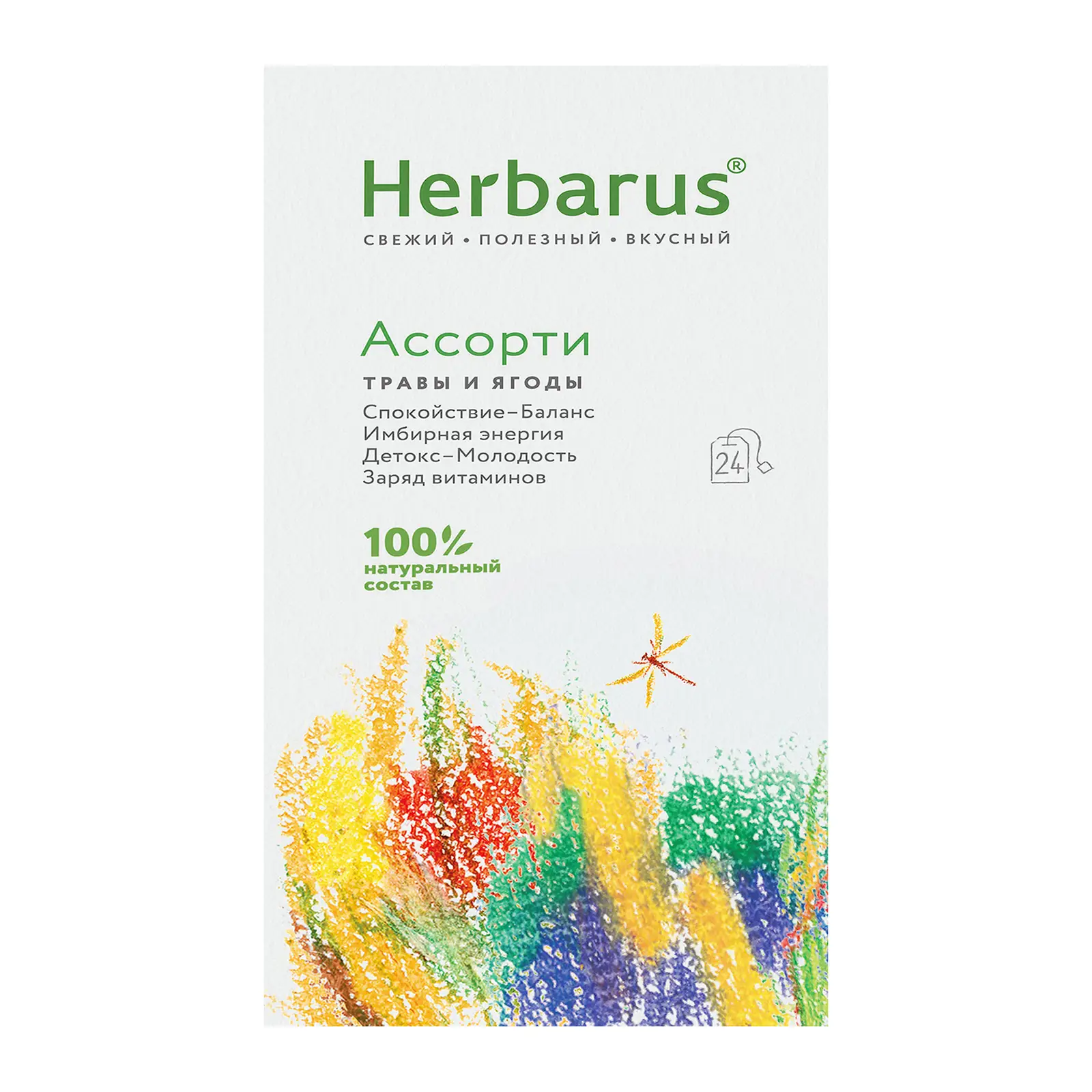 Изображение товара Напиток чайный Herbarus Ассорти травы и ягоды 24пак
