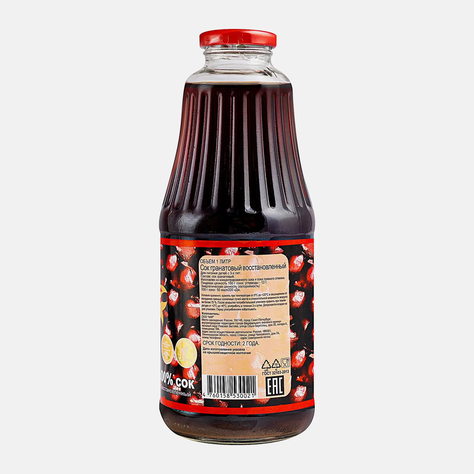 Сок Nar Гранатовый 1л