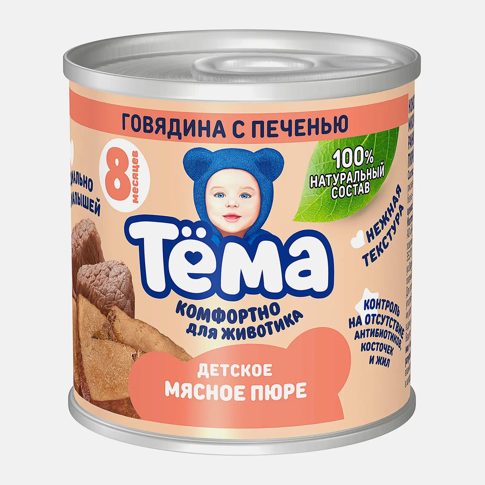 Пюре Тема Говядина с печенью с 8 месяцев 90г