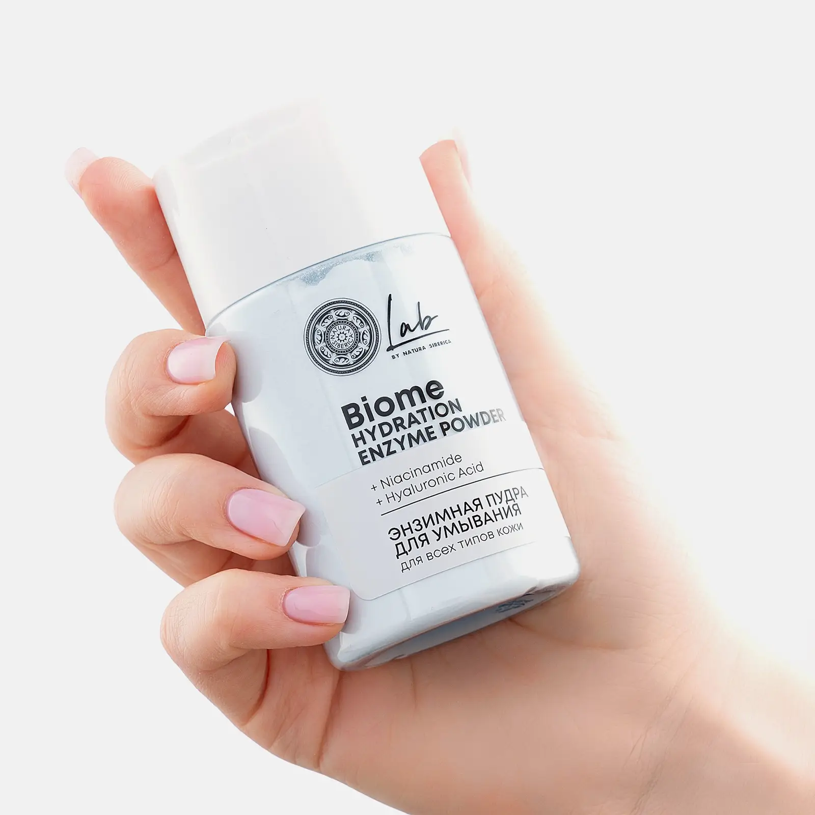 Энзимная пудра для умывания Natura Siberica Biome Hydration для всех типов кожи 60г