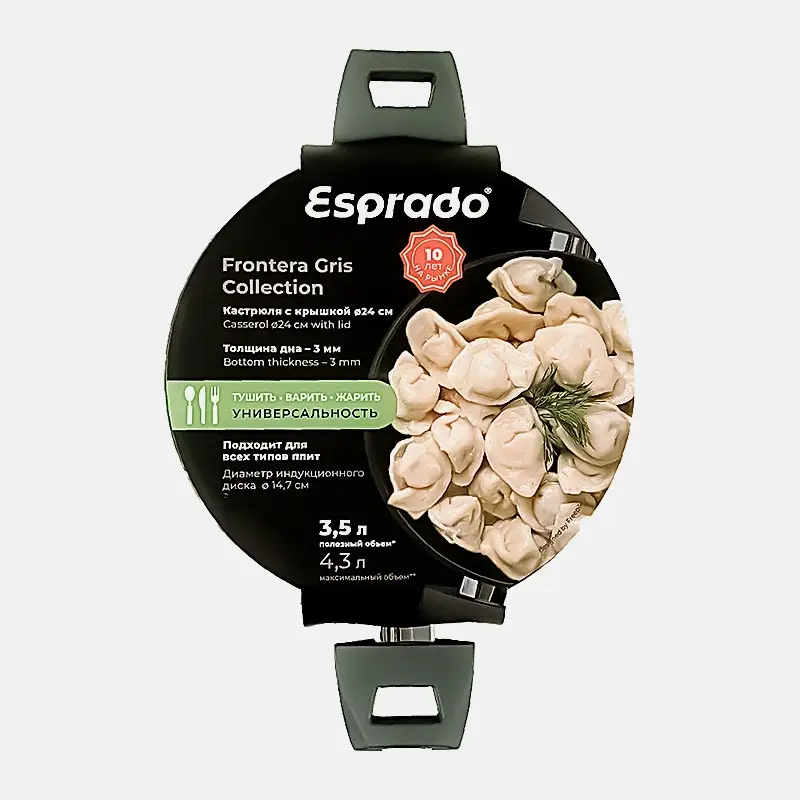 Кастрюля с крышкой антипригарное покрытие индукция Esprado Frontera Griss 4.3л - фото 5
