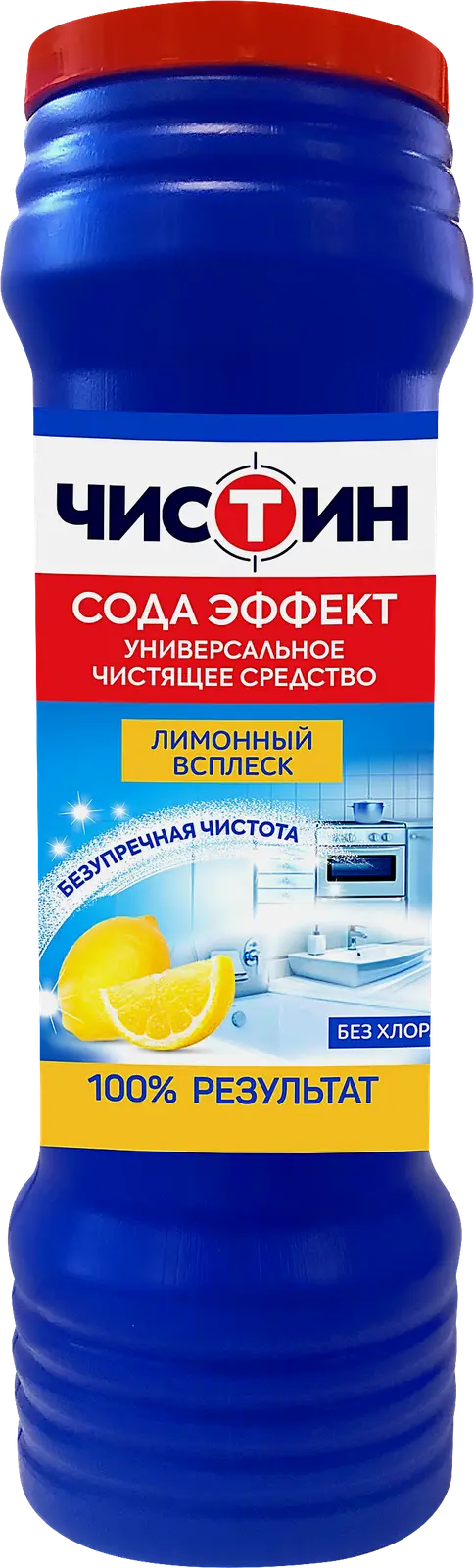 Чистящее средство Чистин Лимон 400г