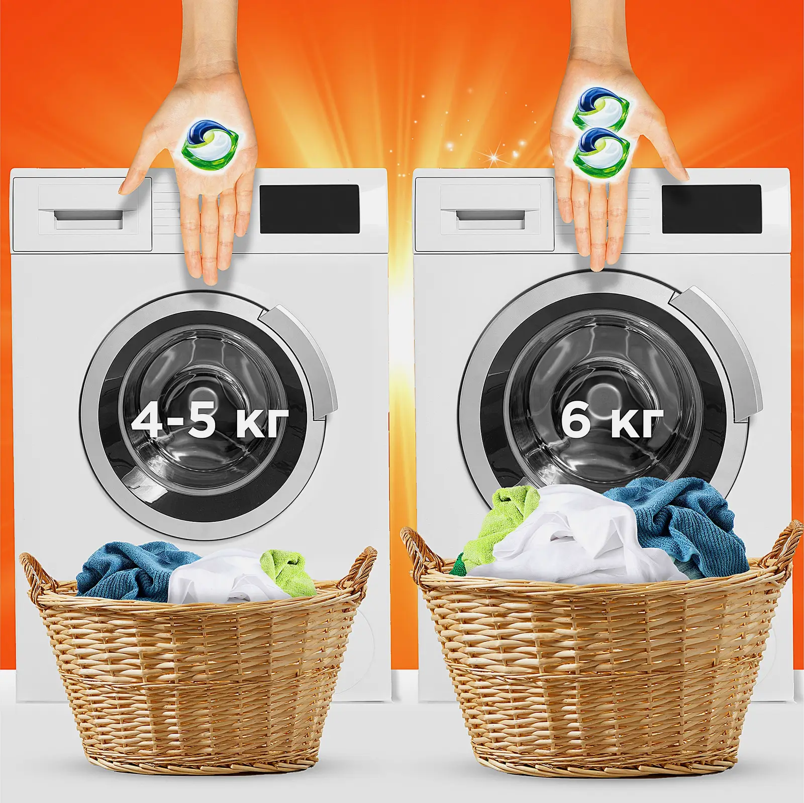 Капсулы для стирки Tide Color 60шт - фото 6 Капсулы для стирки Tide Color 60шт - фото 6