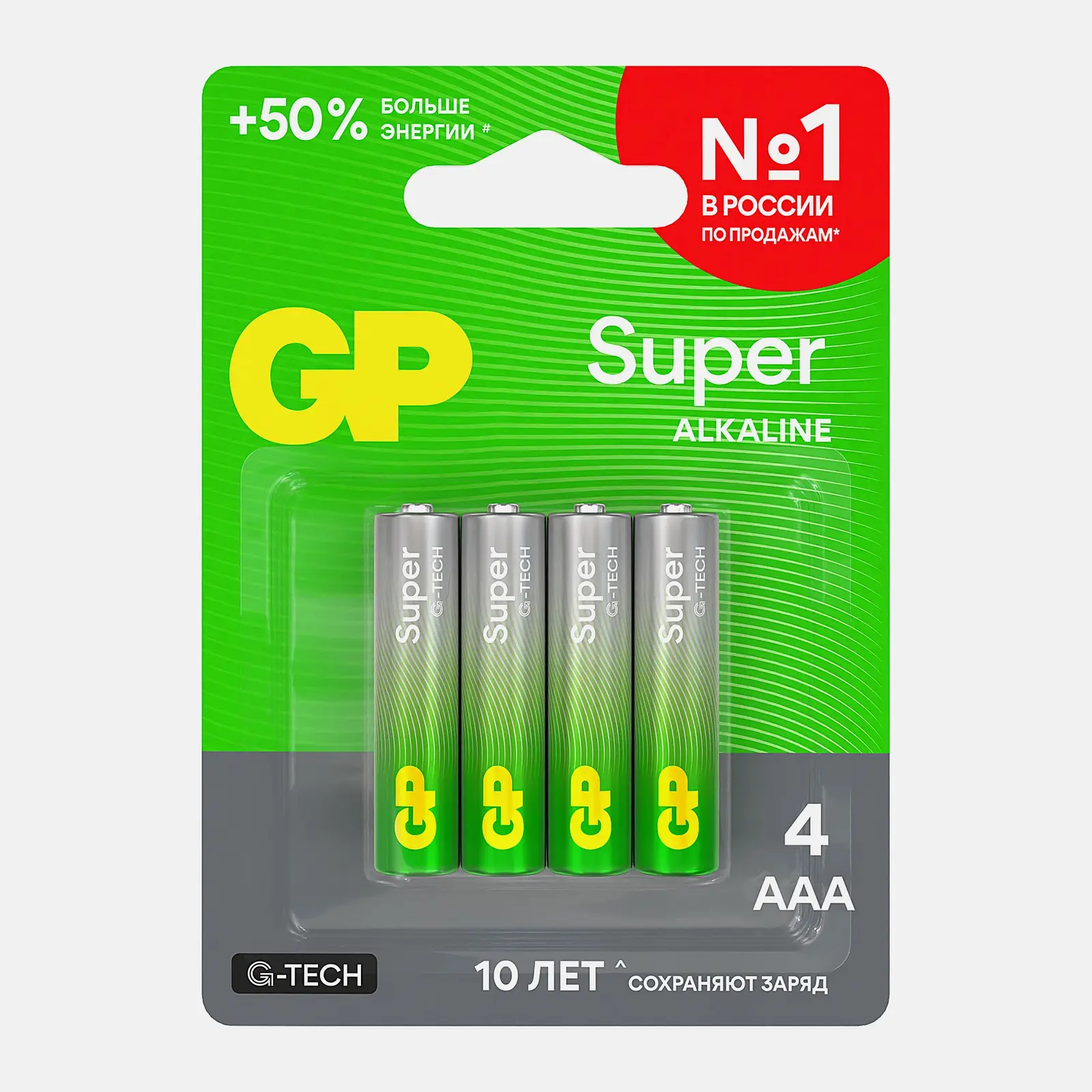 Батарейки GP Super алкалиновые AAA 4шт Батарейки GP Super алкалиновые AAA 4шт