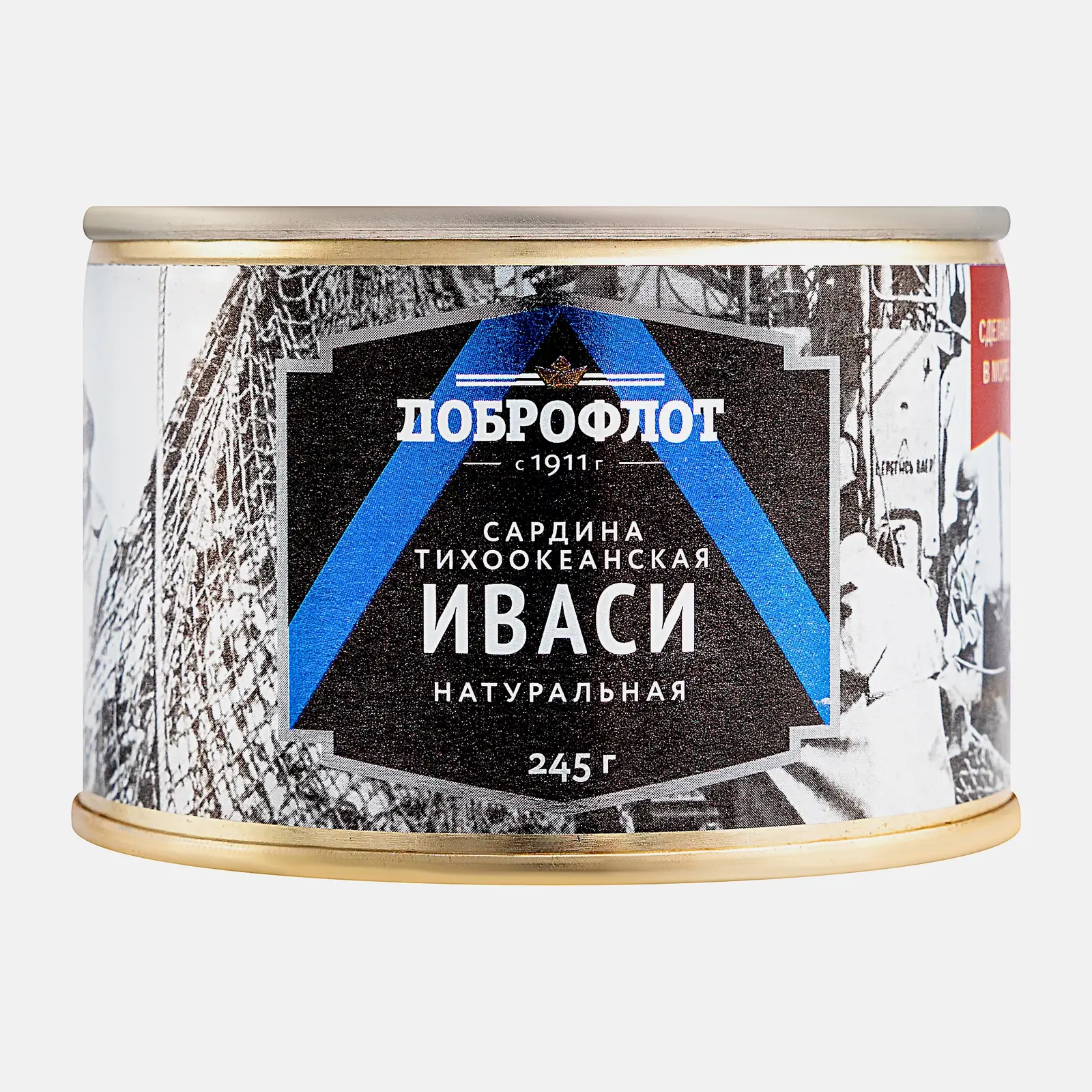 Иваси Доброфлот тихоокеанская 245г - фото 2 Иваси Доброфлот тихоокеанская 245г - фото 2