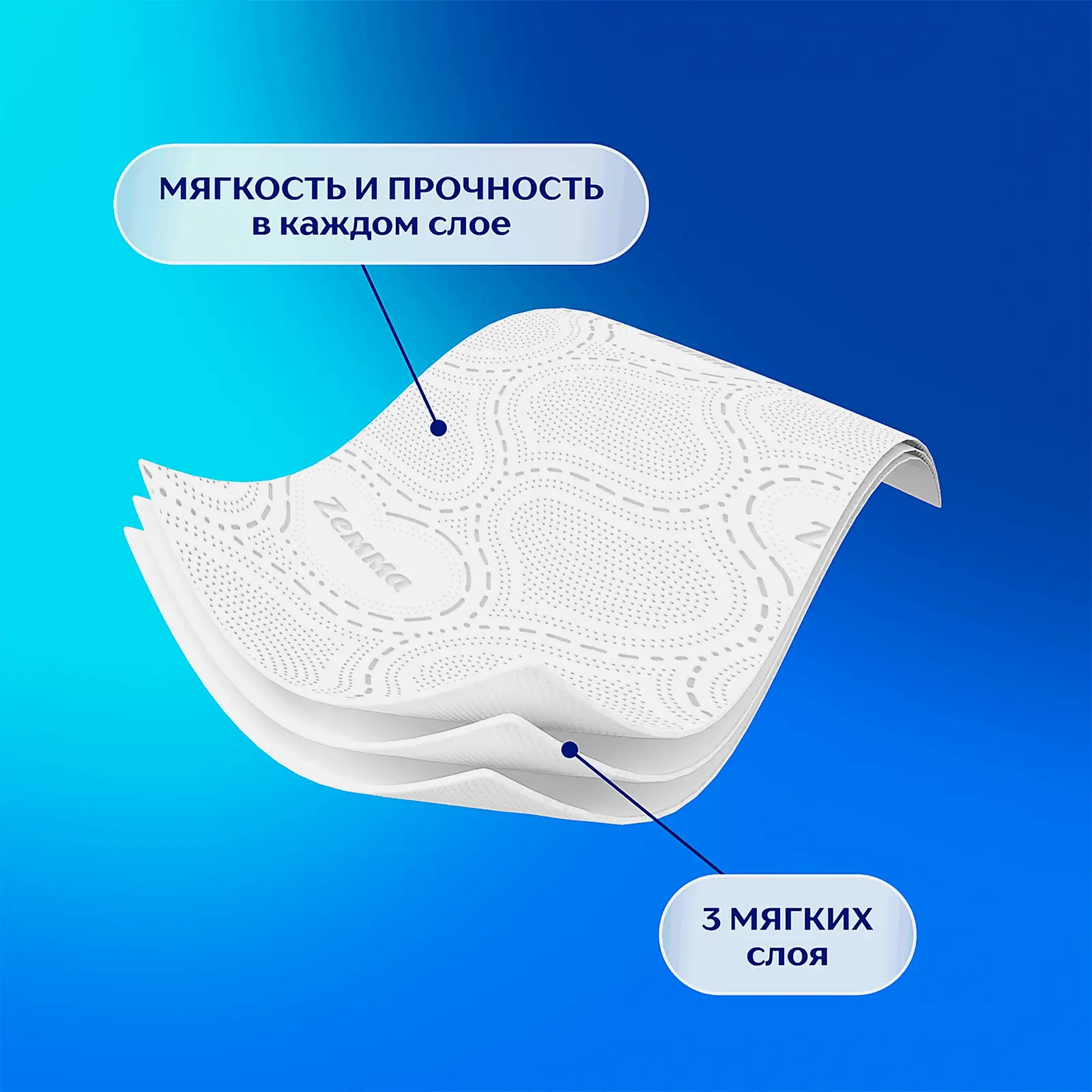Туалетная бумага белая Deluxe Zemma 4 рулона 3 слоя