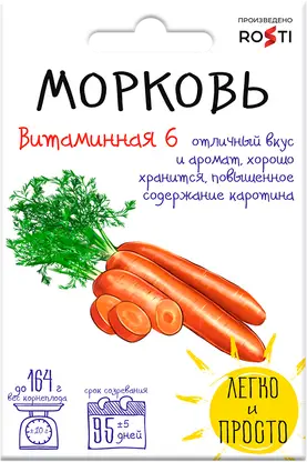 Изображение товара Семена Рости ТПК Морковь Витаминная 6