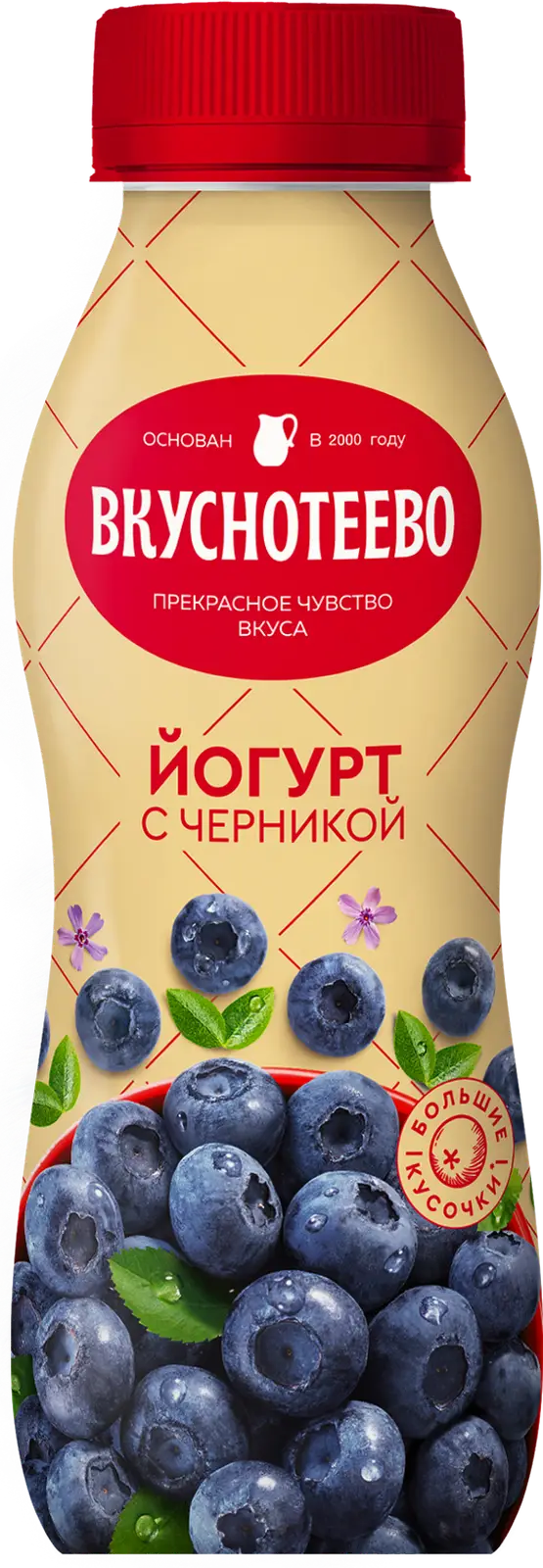 Йогурт Вкуснотеево с черникой 2% 280г — в каталоге на сайте сети Магнит |  Краснодар