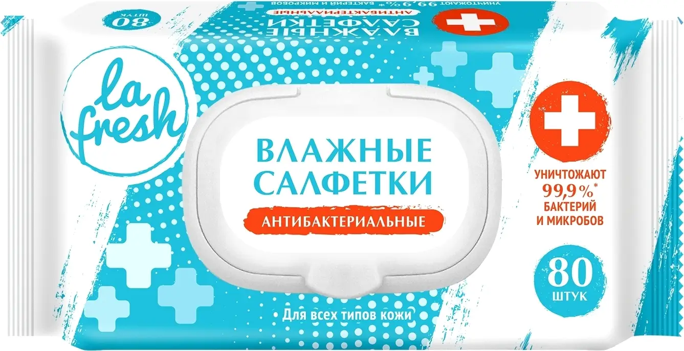Влажные салфетки La Fresh антибактериальные 80шт