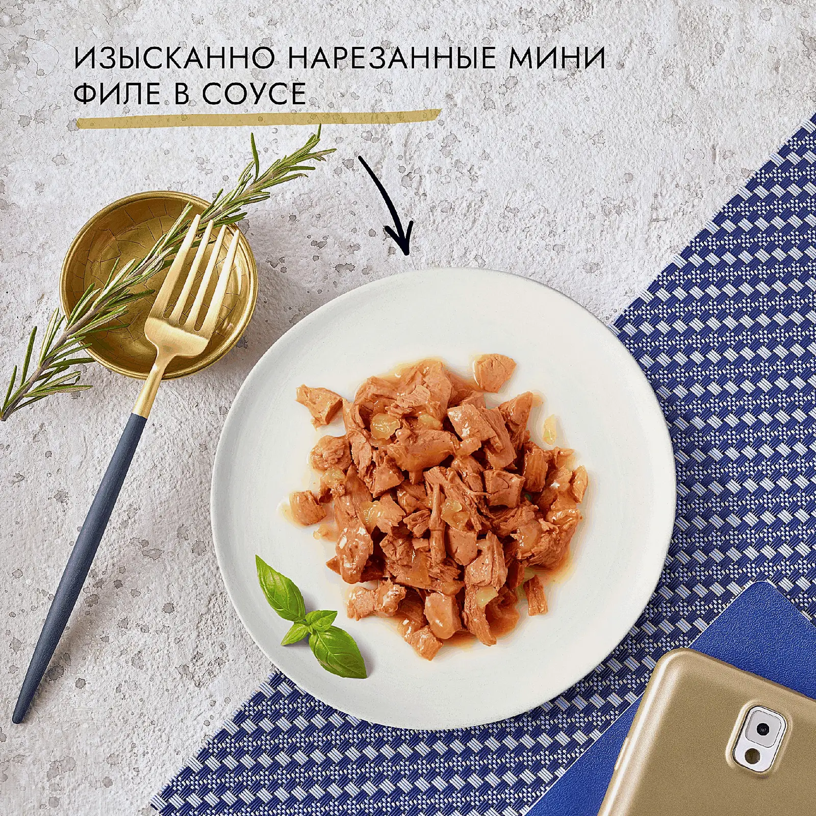 Влажный корм для кошек Перл желе де-люкс курица Гурмэ 75г - фото 3 Влажный корм для кошек Перл желе де-люкс курица Гурмэ 75г - фото 3