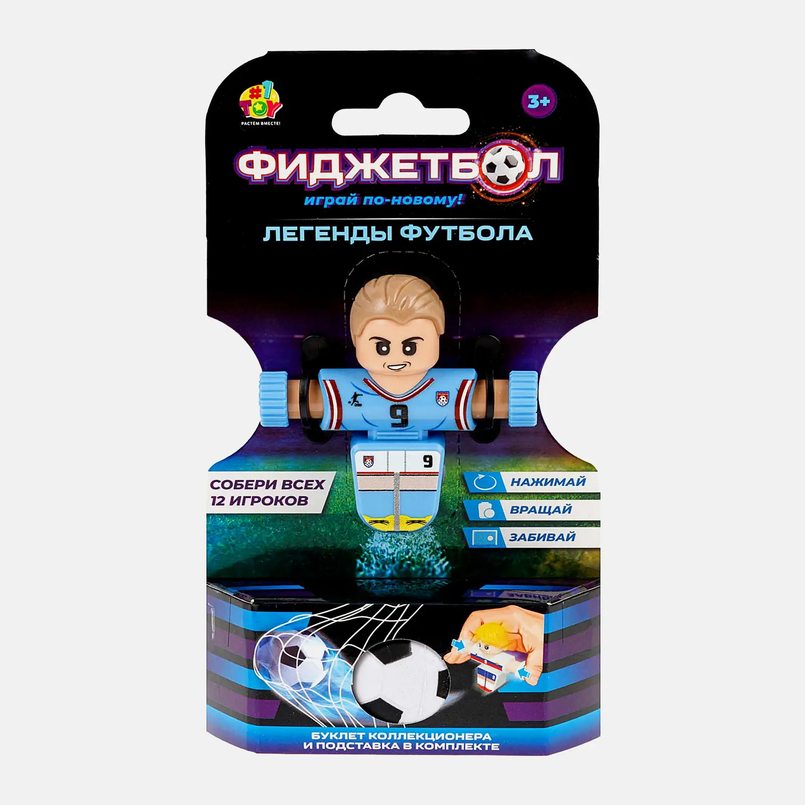Игровой набор Фиджетбол Fanrong 1Toy в ассортименте - фото 16