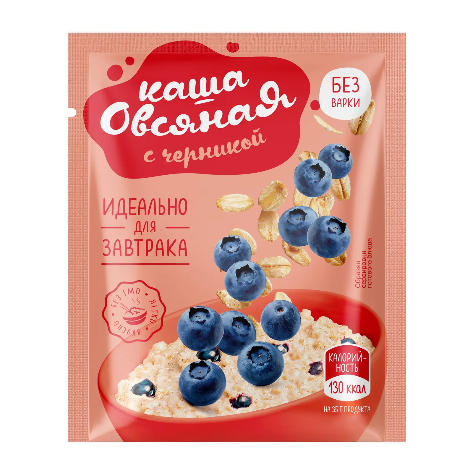 Изображение товара Каша овсяная ассорти клубника абрикос вишня черника слива 5шт*35г