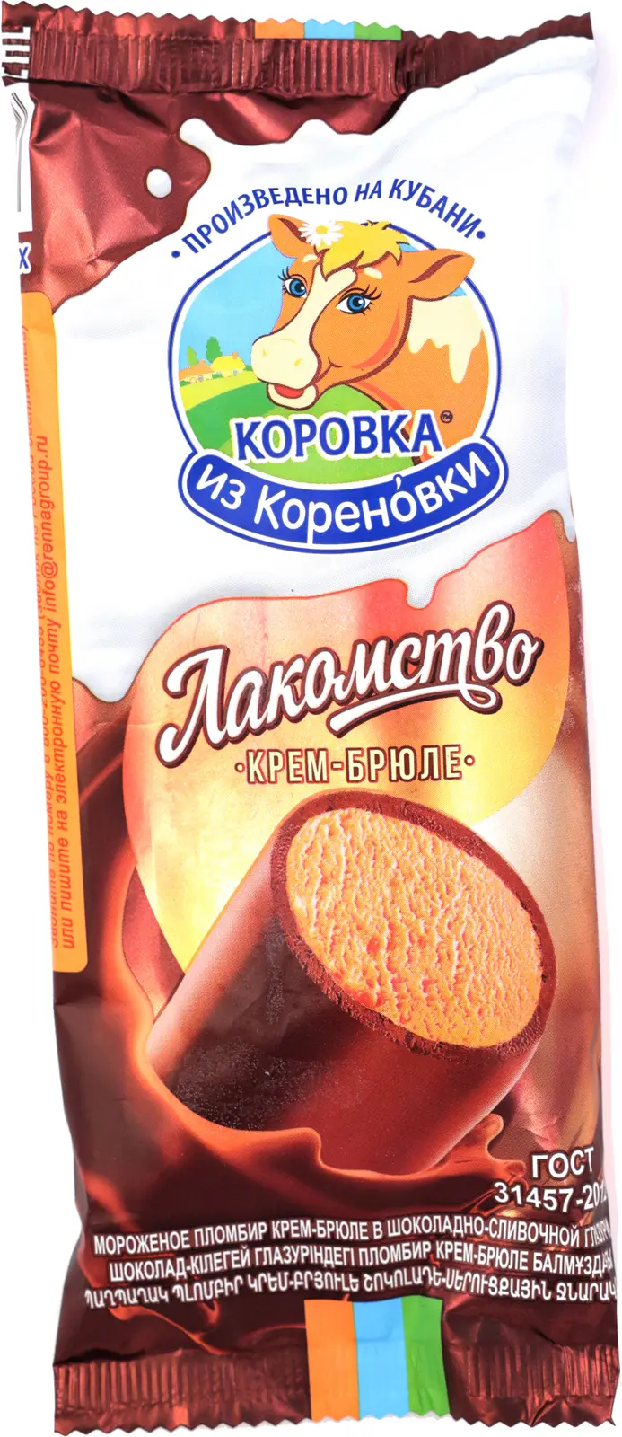 Мороженое Коровка из Кореновки Лакомство крем-брюле 15% 90г - Магнит -Продукты