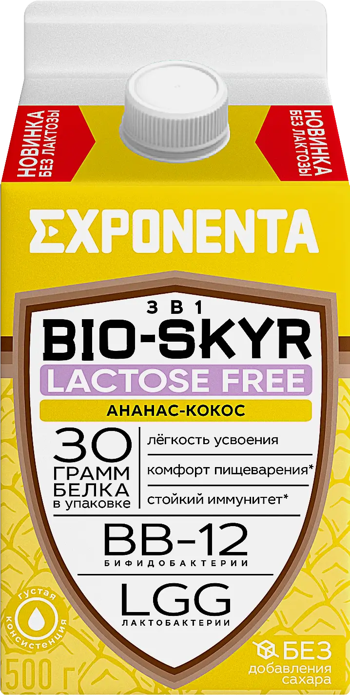 Изображение товара Кисломолочный напиток со вкусом ананаса и кокоса обезжиренный Exponenta 500г Изображение товара Кисломолочный напиток со вкусом ананаса и кокоса обезжиренный Exponenta 500г